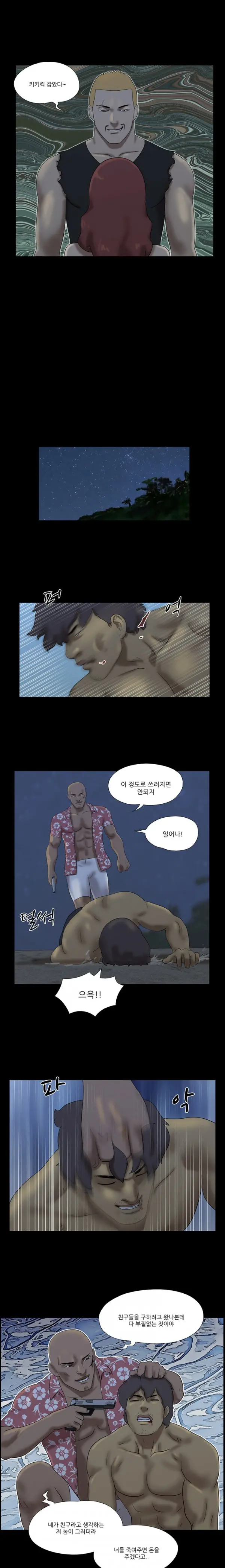 Nude Island Ch. 1-38