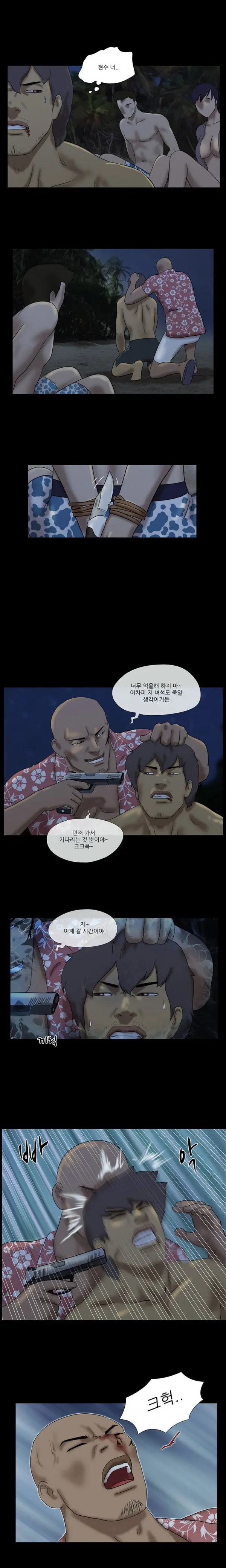 Nude Island Ch. 1-38