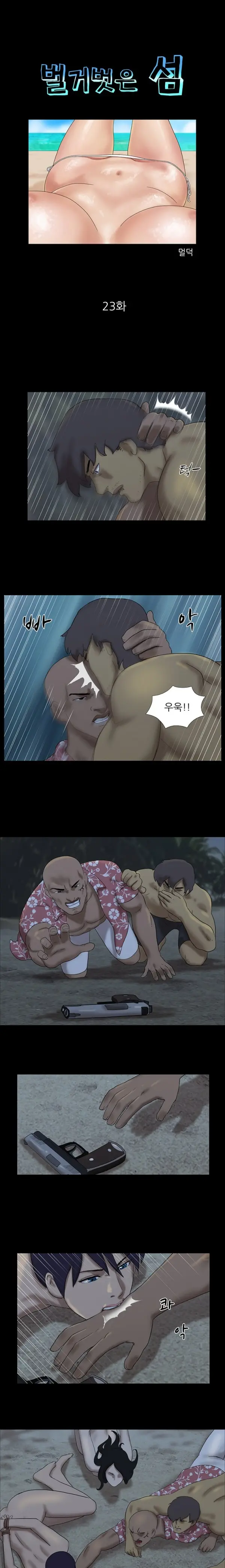 Nude Island Ch. 1-38