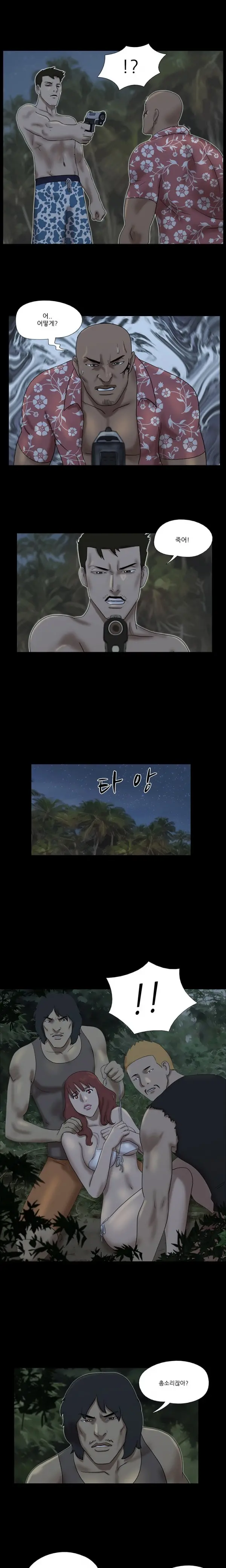 Nude Island Ch. 1-38