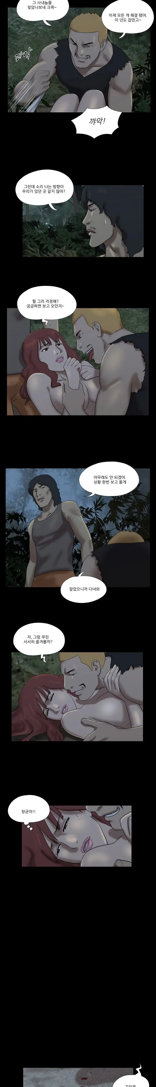 Nude Island Ch. 1-38