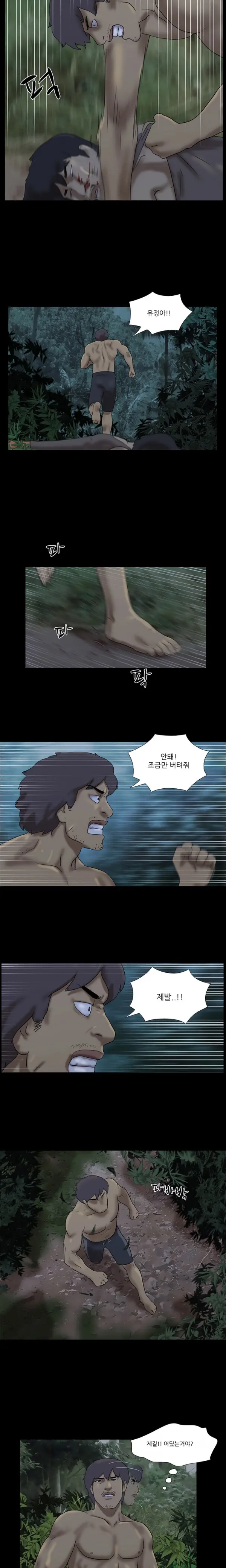 Nude Island Ch. 1-38