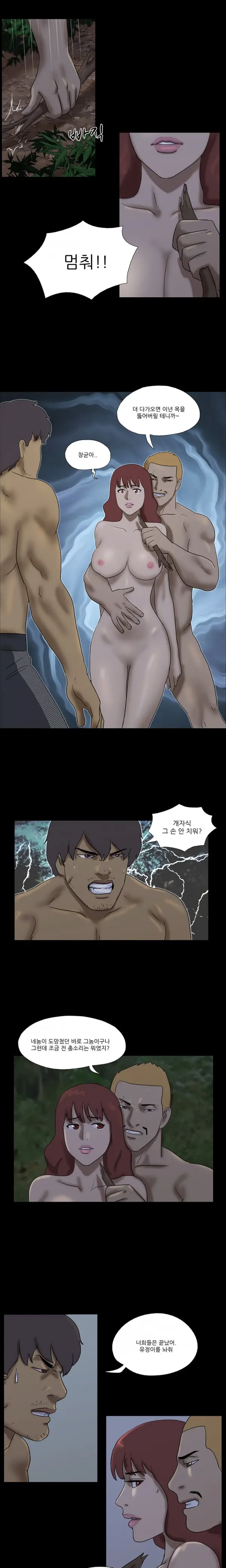 Nude Island Ch. 1-38