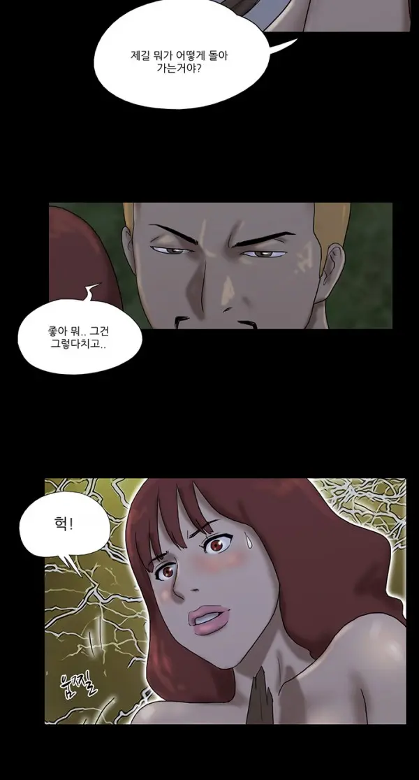Nude Island Ch. 1-38