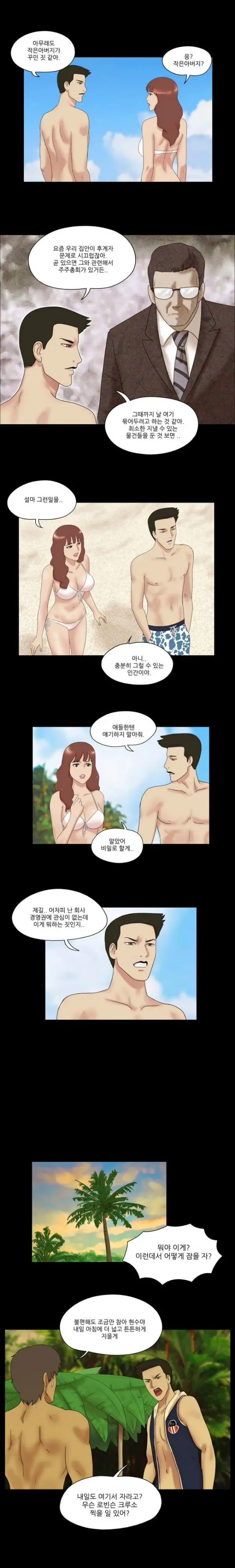 Nude Island Ch. 1-38