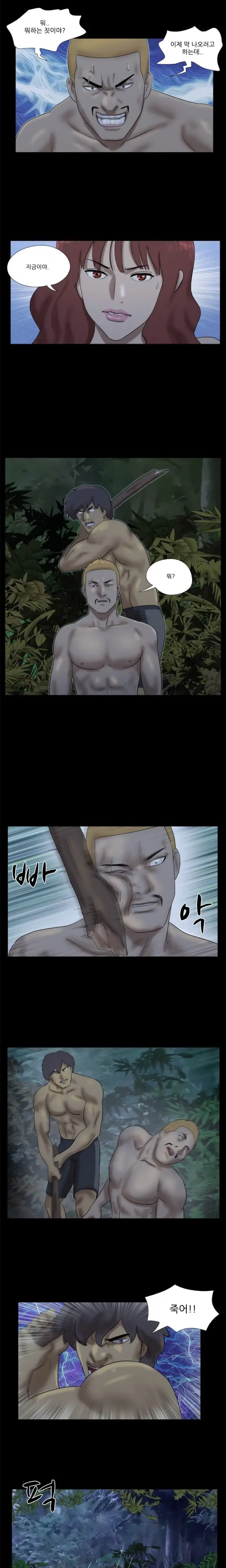 Nude Island Ch. 1-38