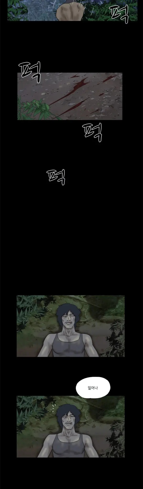 Nude Island Ch. 1-38