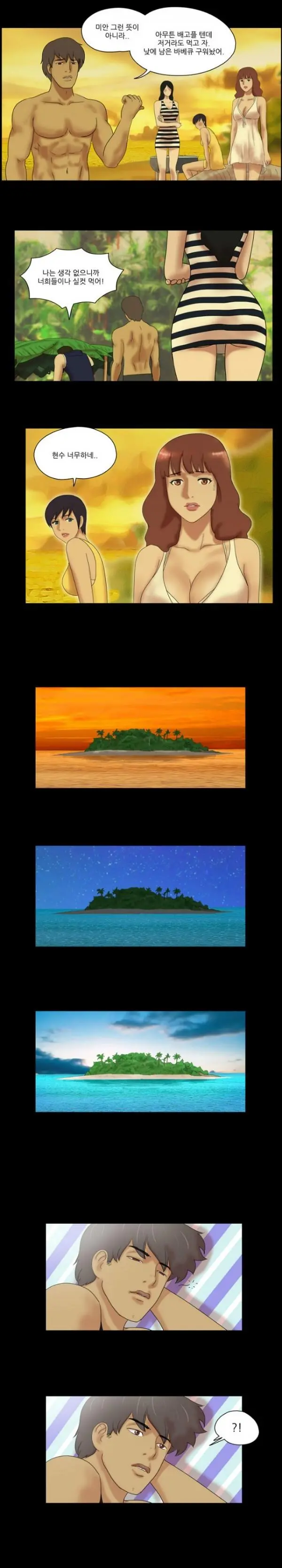 Nude Island Ch. 1-38