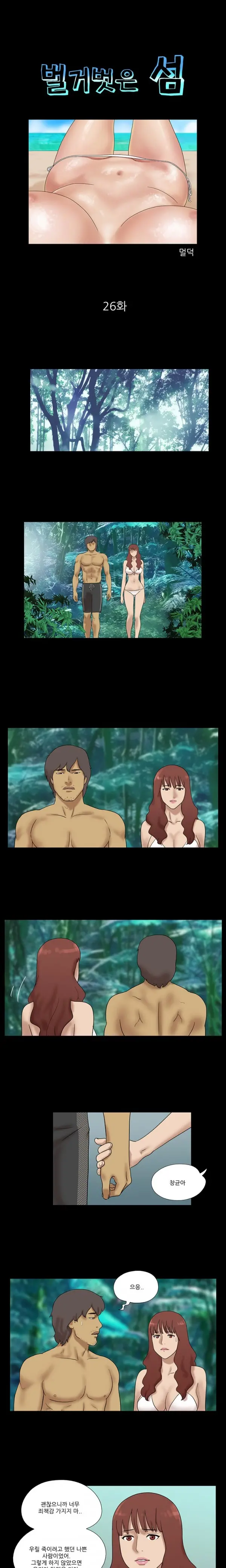 Nude Island Ch. 1-38