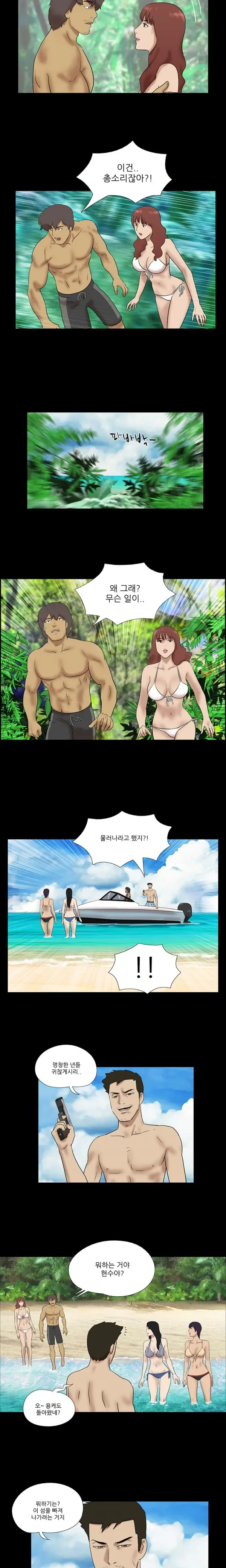 Nude Island Ch. 1-38