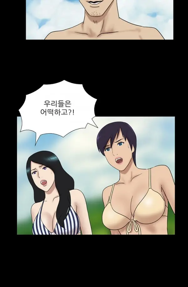 Nude Island Ch. 1-38