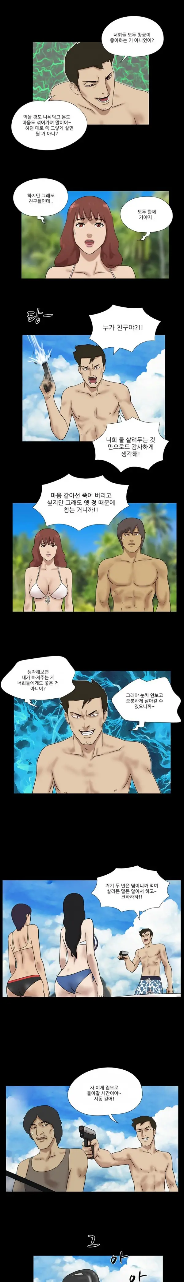 Nude Island Ch. 1-38