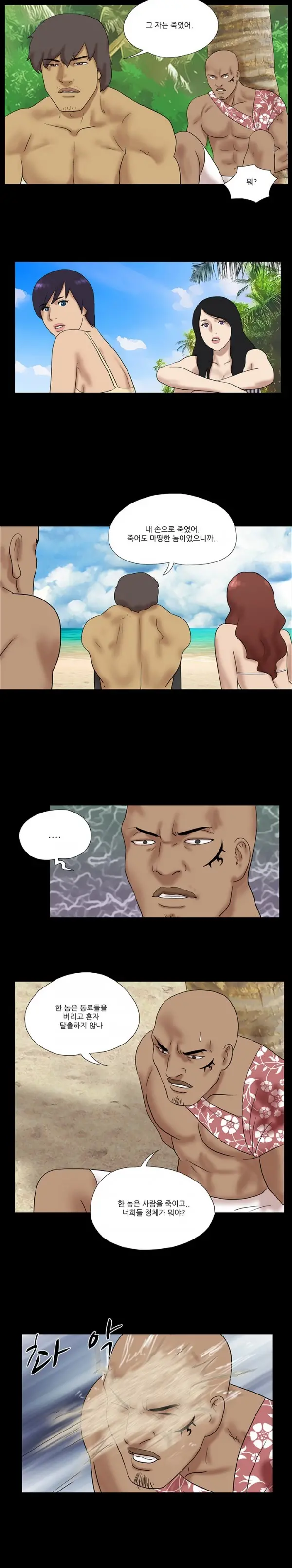 Nude Island Ch. 1-38