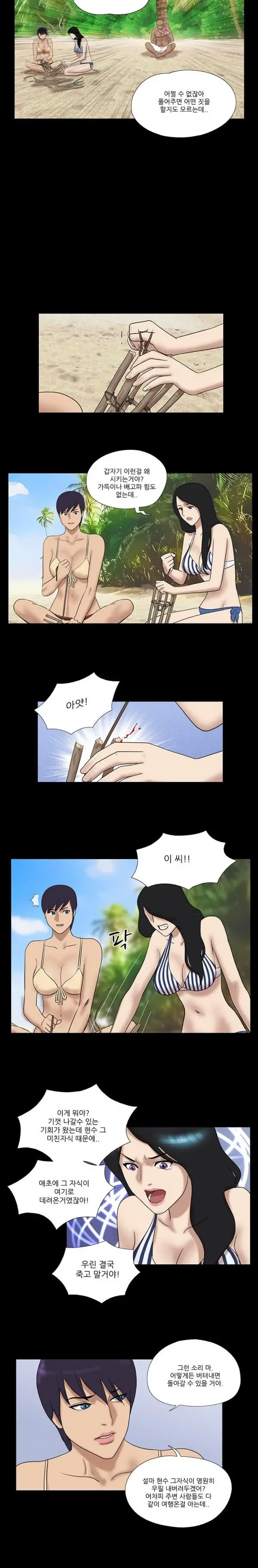 Nude Island Ch. 1-38