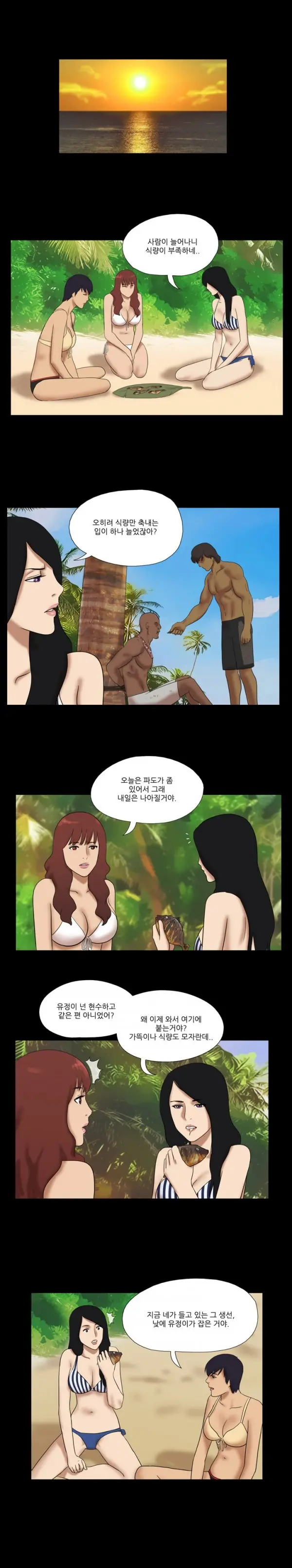 Nude Island Ch. 1-38