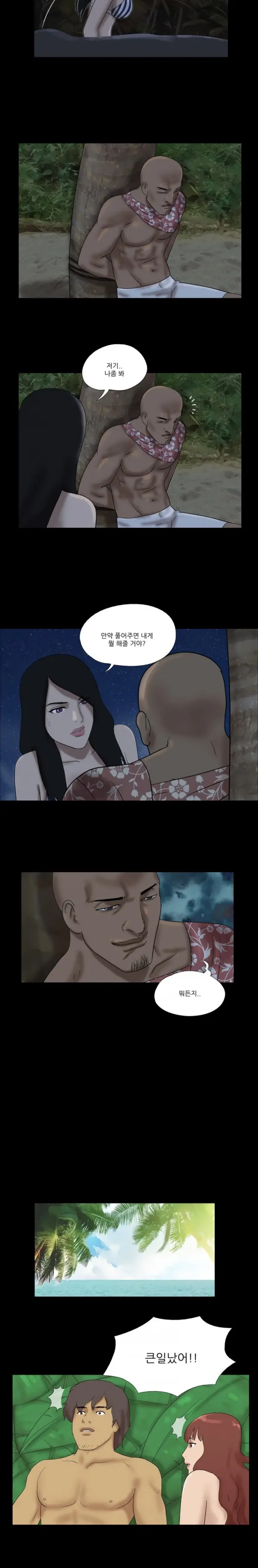 Nude Island Ch. 1-38