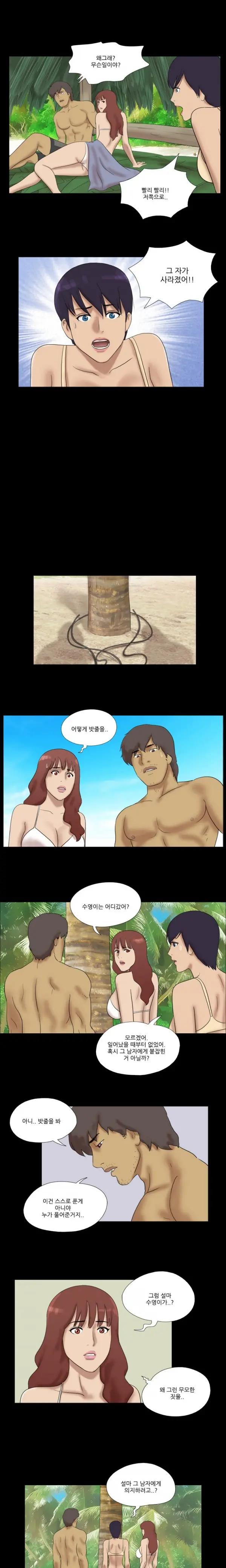 Nude Island Ch. 1-38