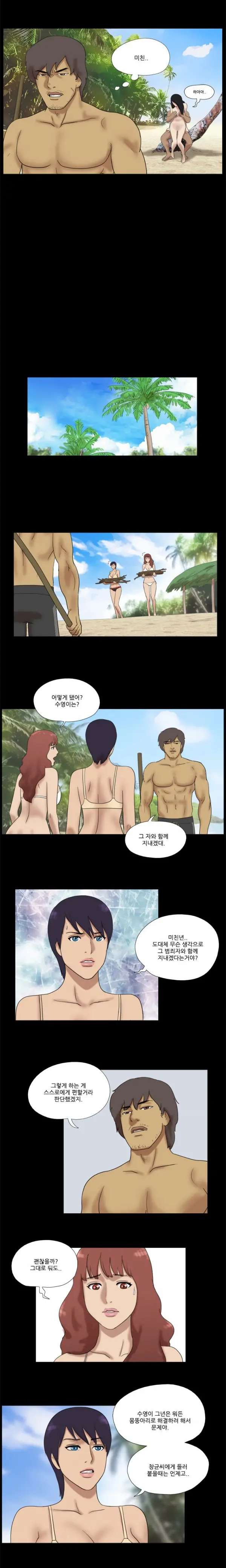 Nude Island Ch. 1-38