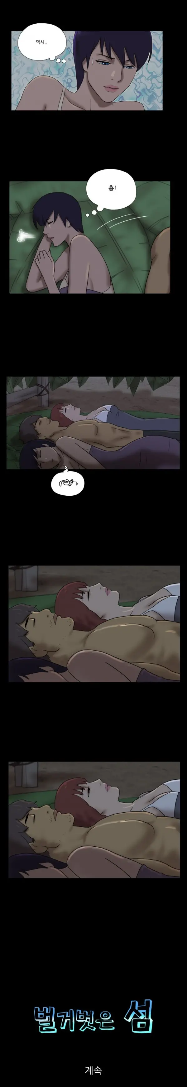 Nude Island Ch. 1-38