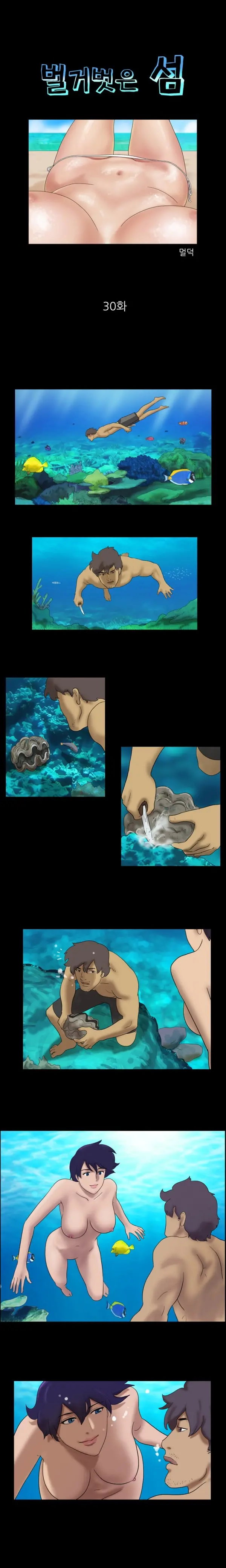 Nude Island Ch. 1-38