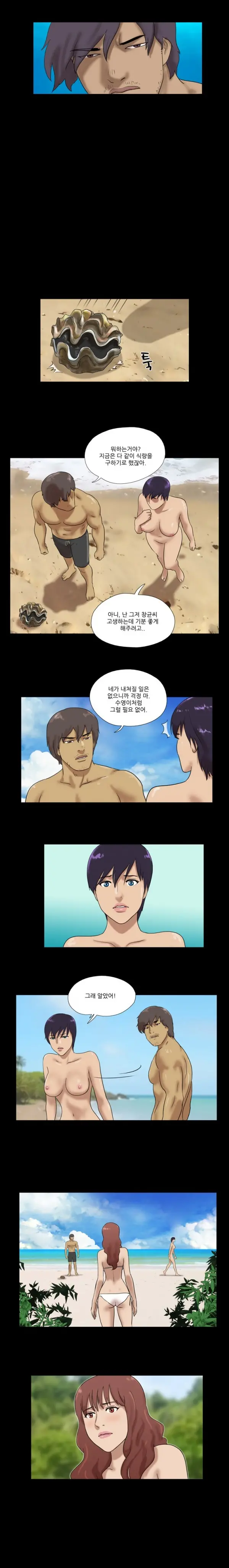 Nude Island Ch. 1-38
