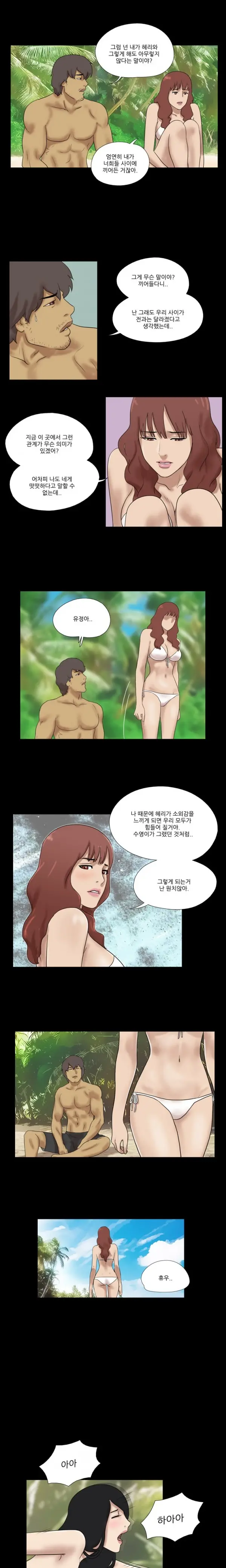 Nude Island Ch. 1-38