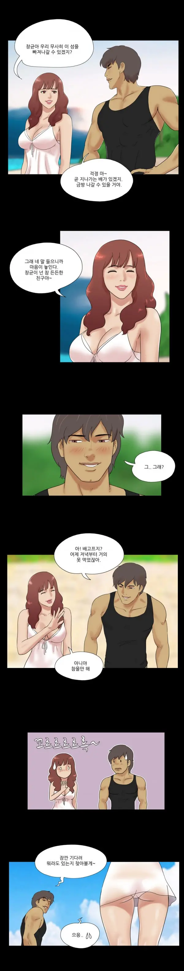 Nude Island Ch. 1-38