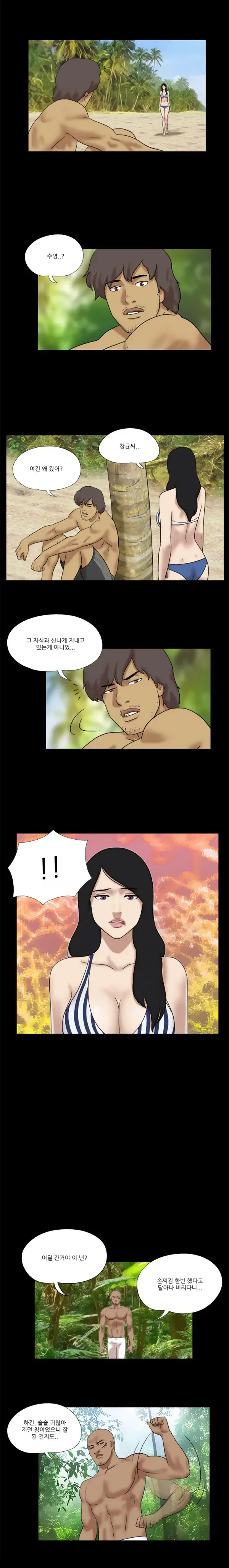 Nude Island Ch. 1-38