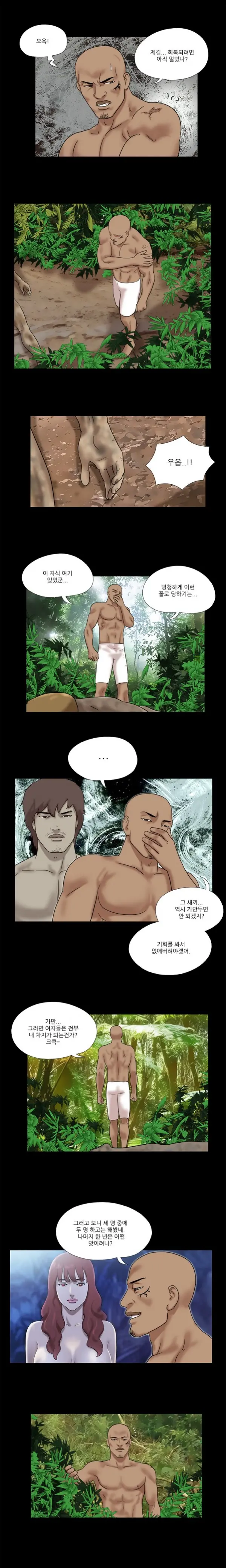 Nude Island Ch. 1-38