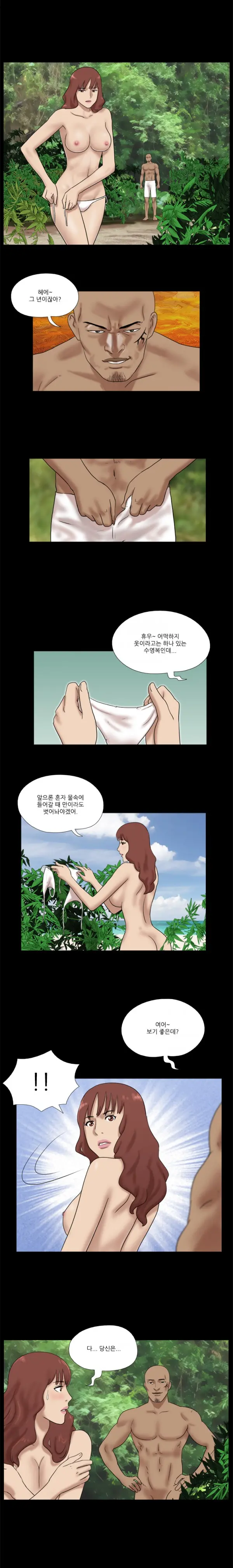 Nude Island Ch. 1-38