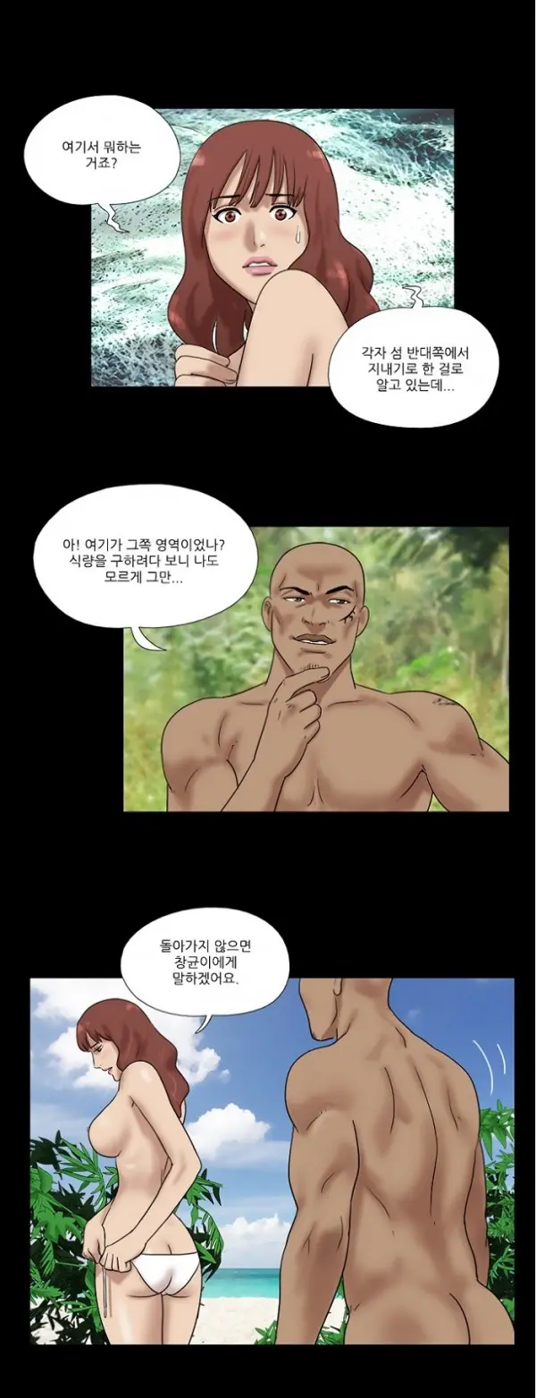 Nude Island Ch. 1-38