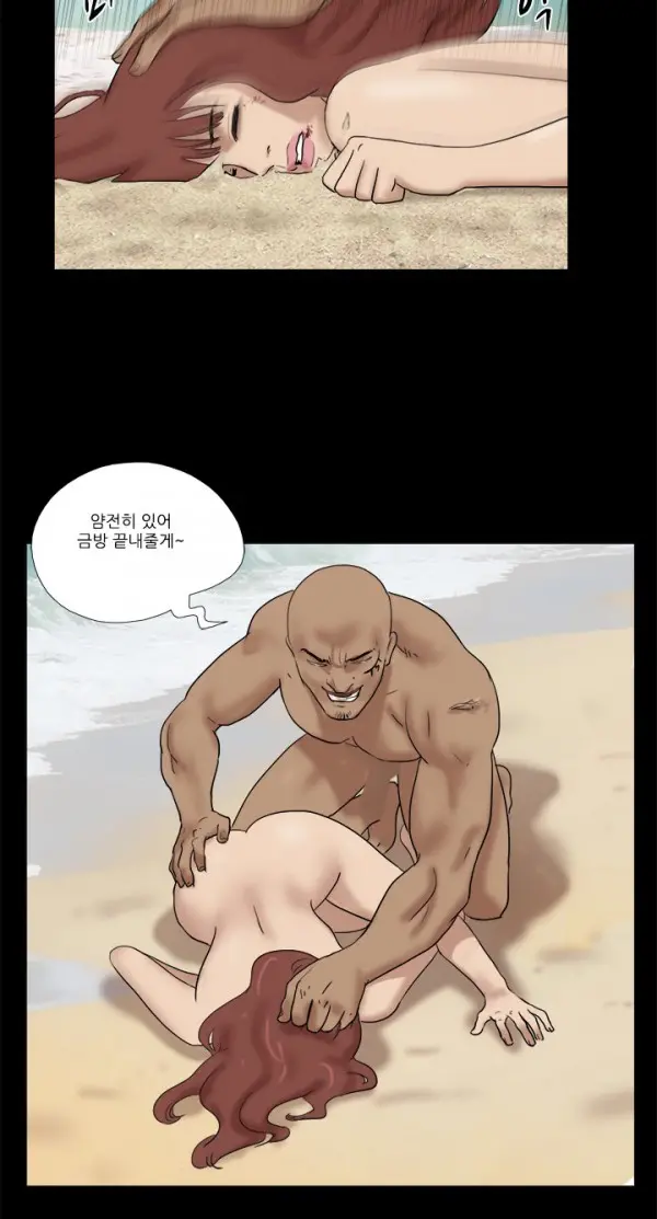 Nude Island Ch. 1-38