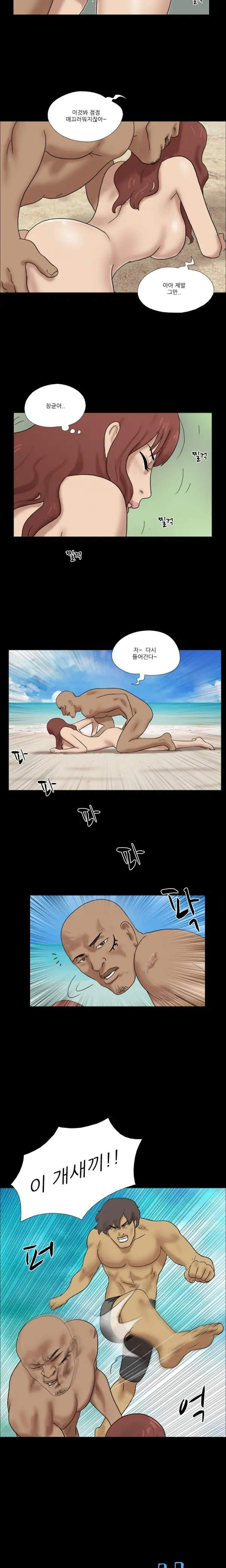 Nude Island Ch. 1-38