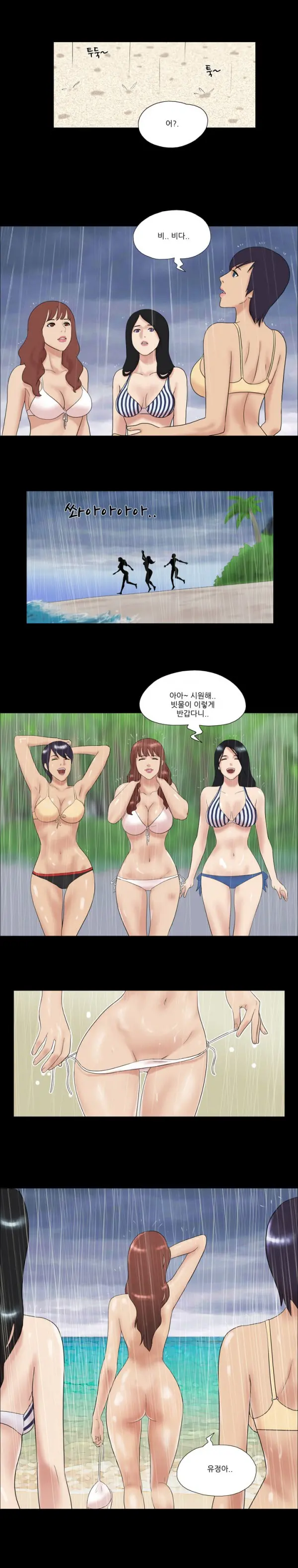 Nude Island Ch. 1-38