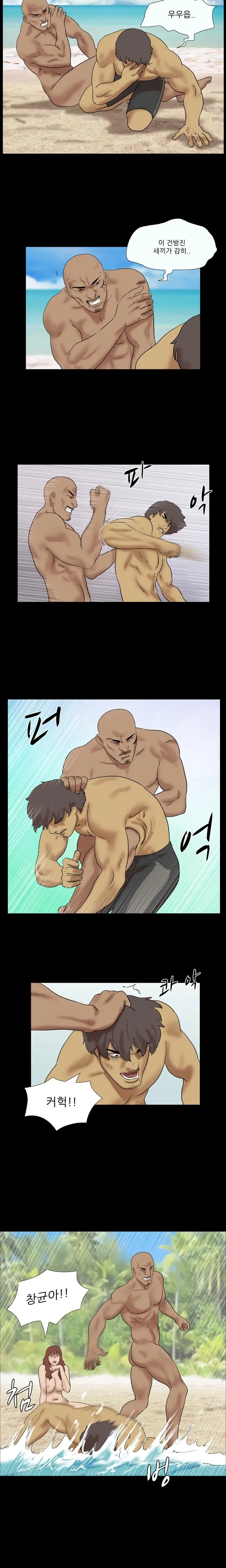 Nude Island Ch. 1-38