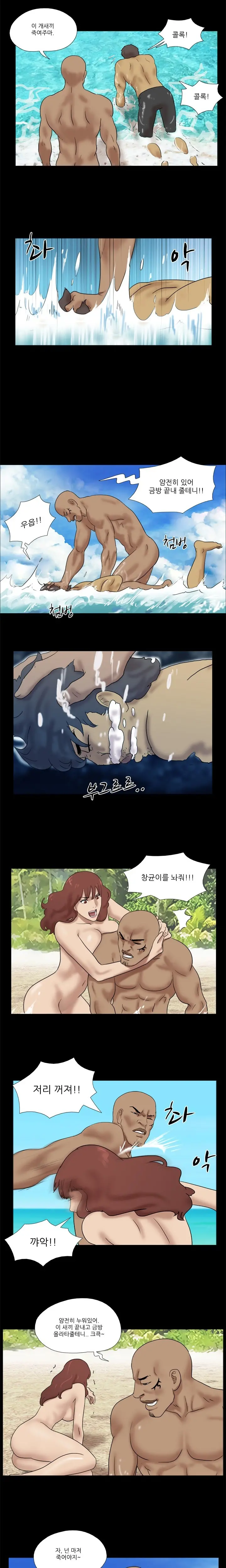 Nude Island Ch. 1-38