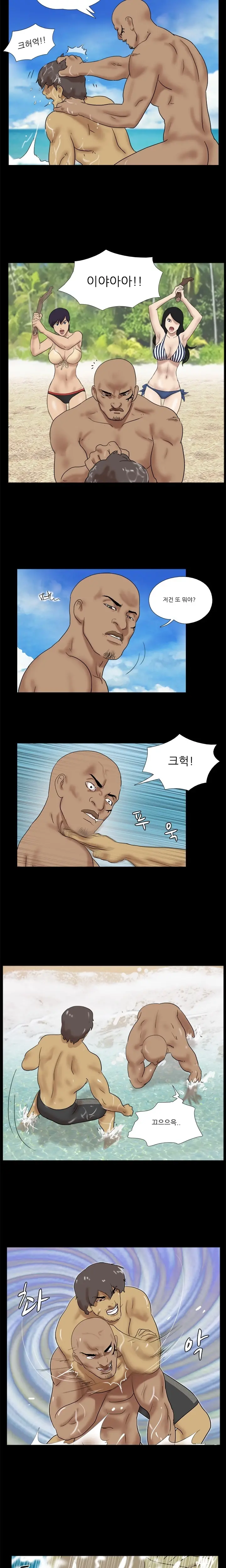 Nude Island Ch. 1-38