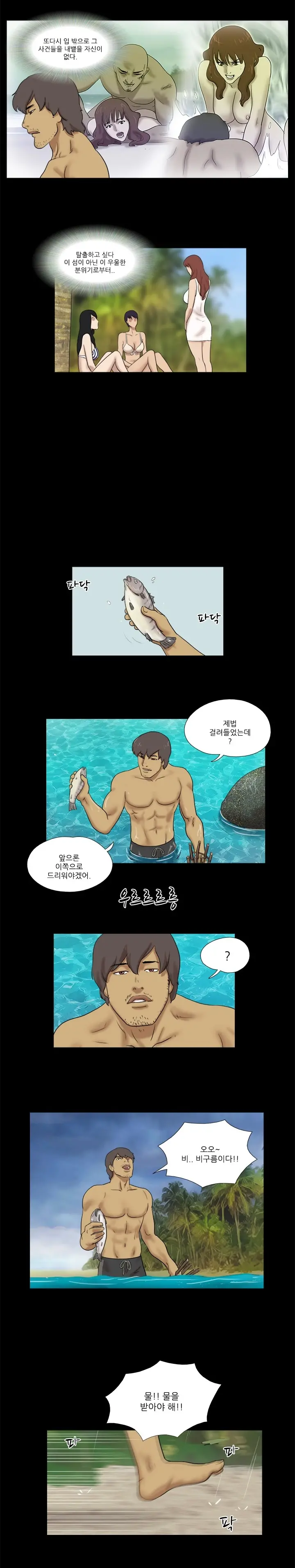 Nude Island Ch. 1-38