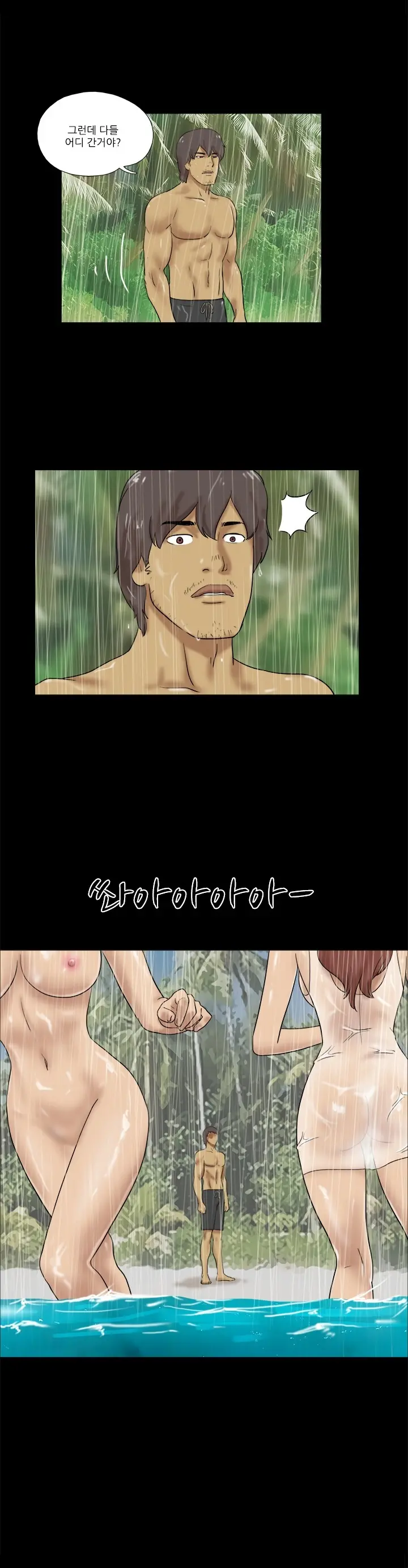 Nude Island Ch. 1-38