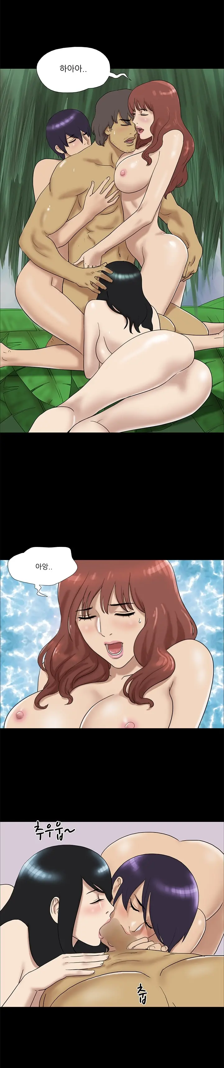 Nude Island Ch. 1-38