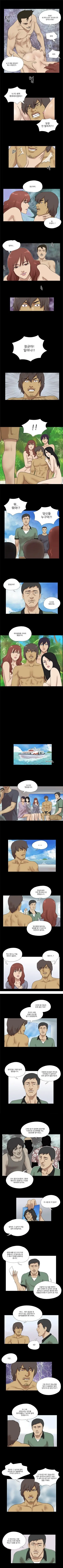 Nude Island Ch. 1-38