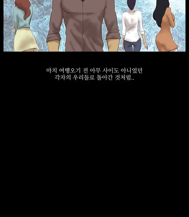 Nude Island Ch. 1-38