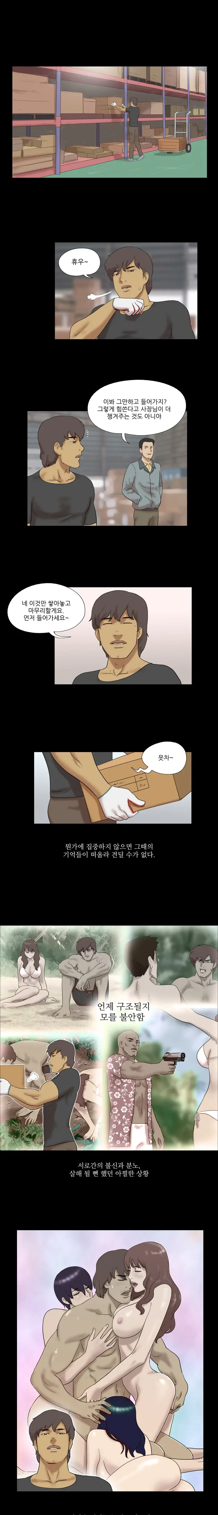 Nude Island Ch. 1-38