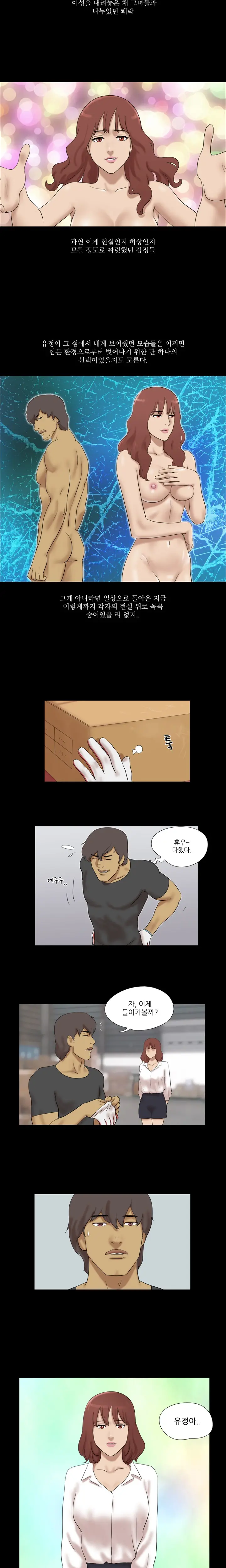 Nude Island Ch. 1-38