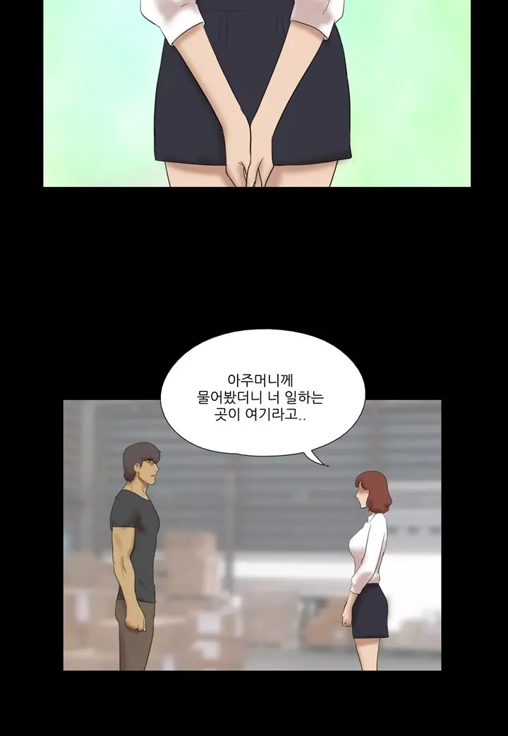 Nude Island Ch. 1-38