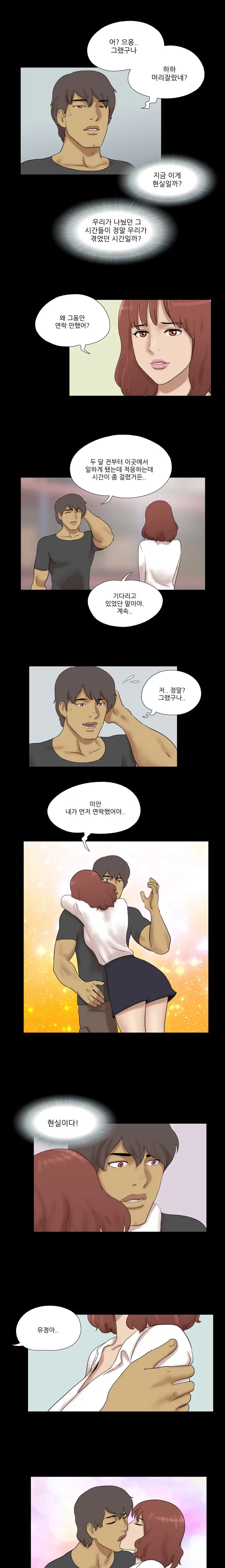 Nude Island Ch. 1-38