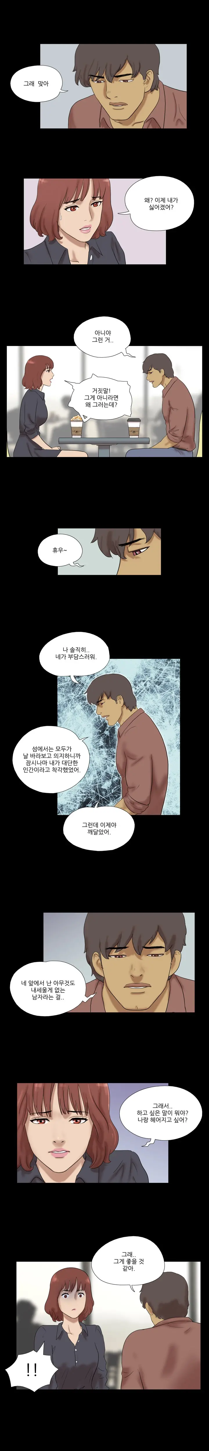 Nude Island Ch. 1-38