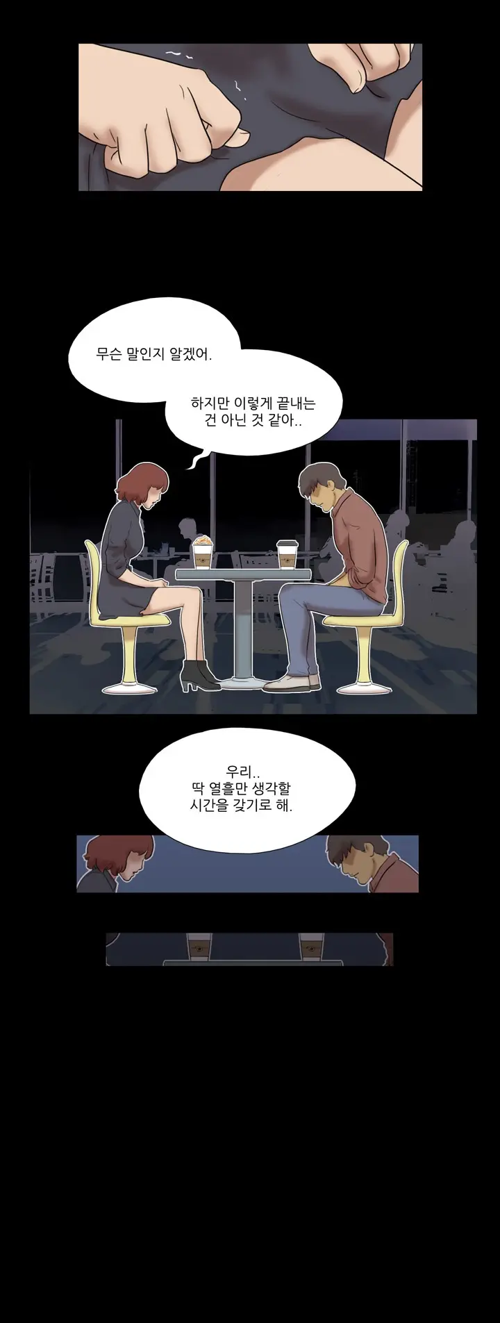 Nude Island Ch. 1-38