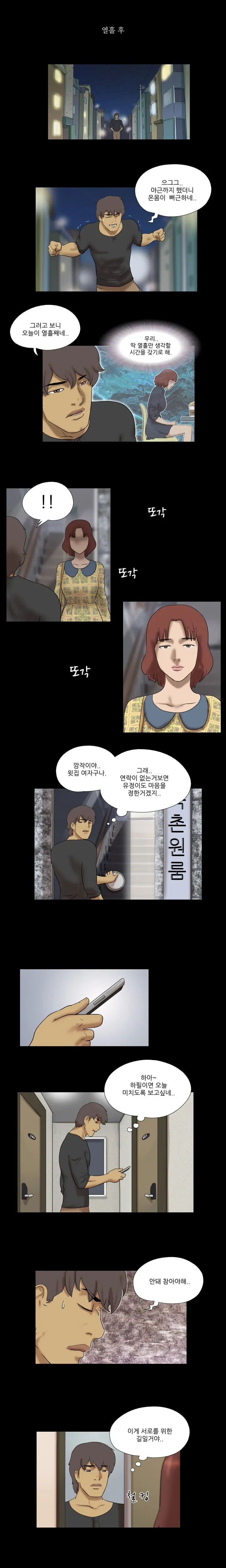 Nude Island Ch. 1-38