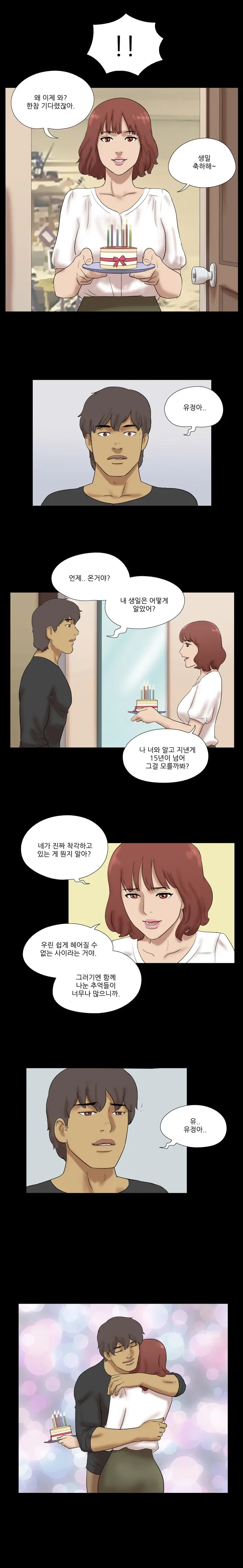 Nude Island Ch. 1-38